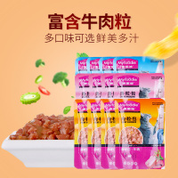 麦富迪猫咪恋金枪鱼85g*12包猫咪零食增肥猫咪恋肉粒包小零食猫罐头猫粮妙鲜猫湿粮12包
