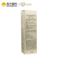 CPB/肌肤之钥 光彩日间防护乳SPF25 PA+++ 125ml