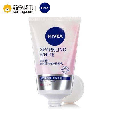 妮维雅(NIVEA)晶纯皙白泡沫洁面乳 100g 温和
