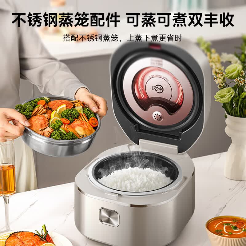 [内蒙地区可发]苏泊尔(SUPOR)远红外360环流IH电饭煲4L SF40HC0907高清大图