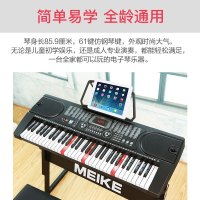 美科Meirkergr电子琴成人 专业儿童初学者家用入门61钢琴键智能多功能 基础版+大礼包+Z型琴架