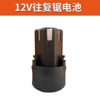 充电式锂电往复锯电动锯家用小型迷你户外手提电锯伐木锯 12V往复锯电池