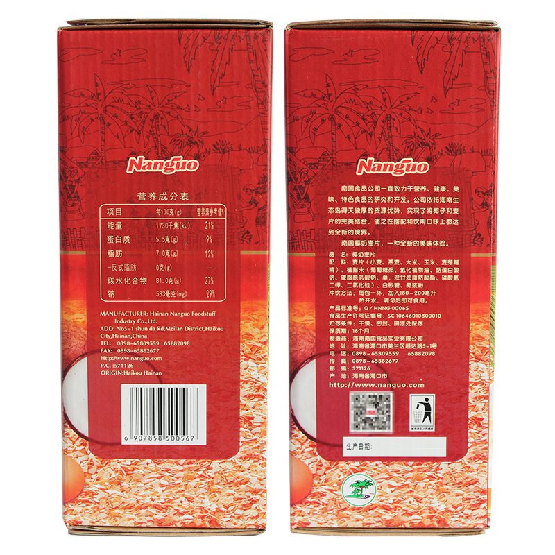 南國(Nanguo) 海南特产 椰奶麦片728g 即食燕麦片早餐冲饮营养小袋装 LT