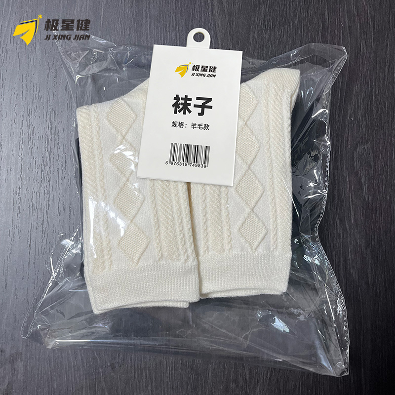 极星健 袜子 羊毛款 包高清大图
