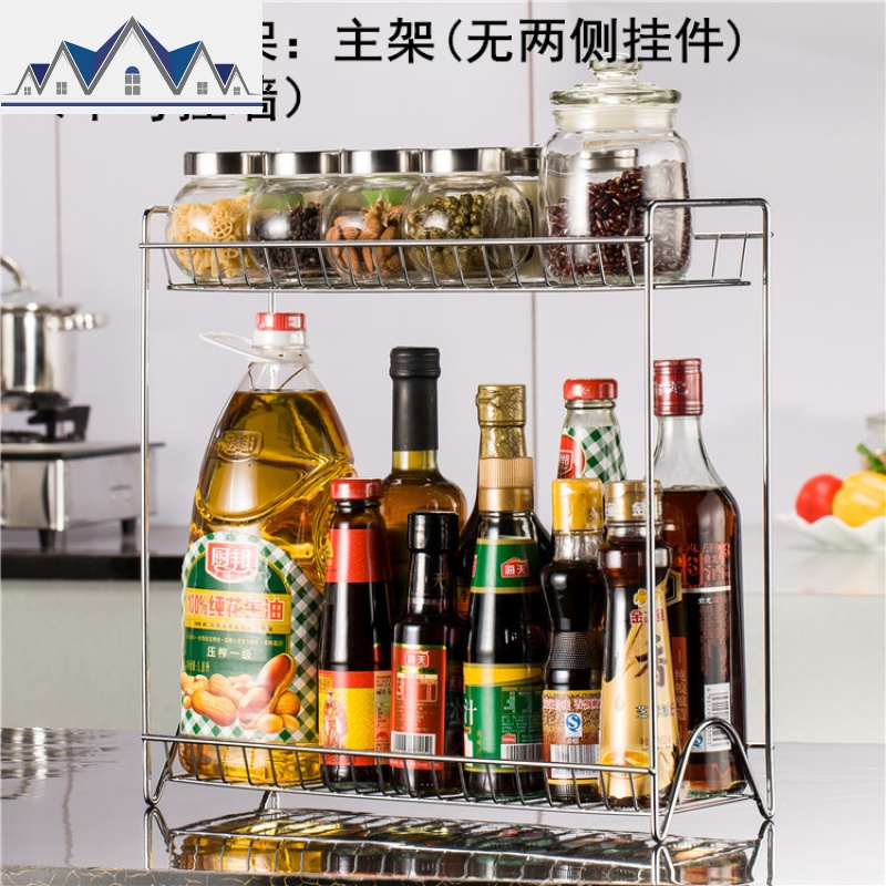 调味料架子2双层厨房用品置物架调料收纳盒家用放装调味瓶储物架_474_652 中号调味架