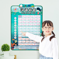 正版会说话的早教有声书点读发声挂图幼儿早教1-3岁 宝宝拼音拼读训练学习神器 2岁认知早教读物幼儿园儿童汉语拼音早教互动