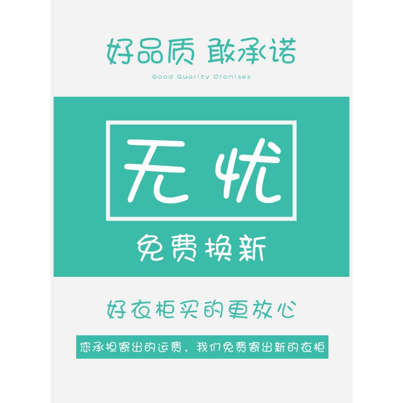 美帮汇儿童衣柜简易经济型小孩宝宝布衣橱家用卧室塑料储物收纳柜子高清大图