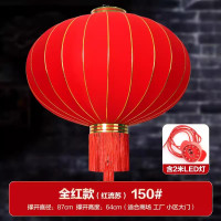 植绒大红灯笼无字 150#红穗子（全红款）+2米LED灯（撑开直径约87cm) 2个装