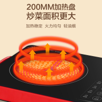 苏泊尔电陶炉 苏泊尔(SUPOR)电陶炉2200w 大功率 家用 爆炒大火力多功能低辐射智能触控旋钮C22-CS03