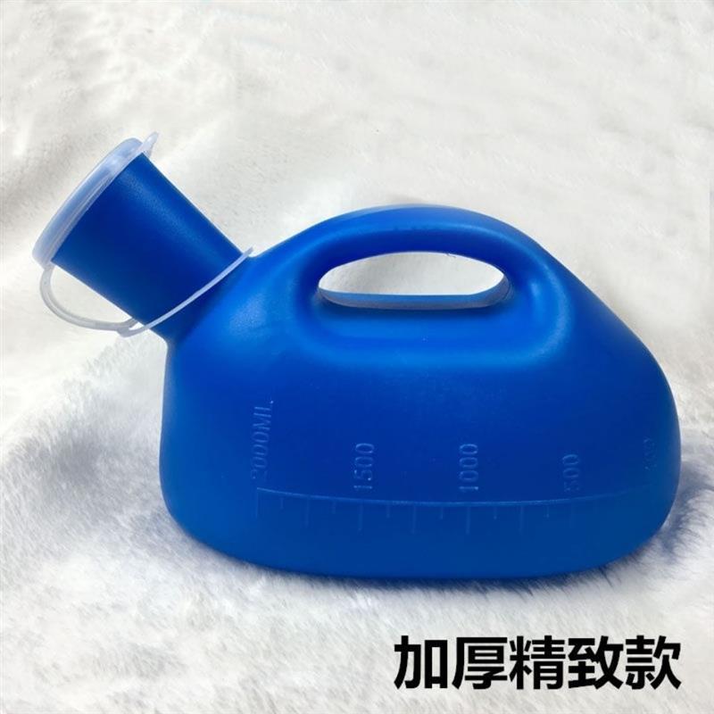 尿壶成人男老人夜壶尿壶儿童夜用夜壶成人家用防臭厚接尿器小便器