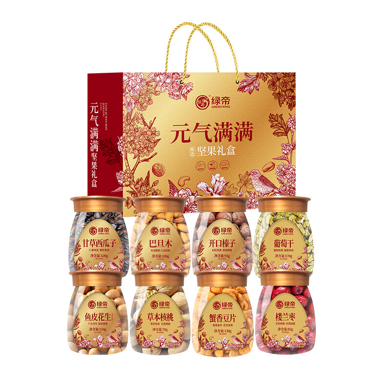 绿帝元气满满坚果果干礼盒880g坚果干货混合礼盒员工福利休闲零食