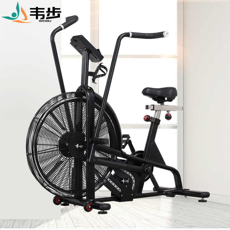 韦步WB-5009风扇车商用风阻动感单车健身房有氧运动立式健身车高清大图