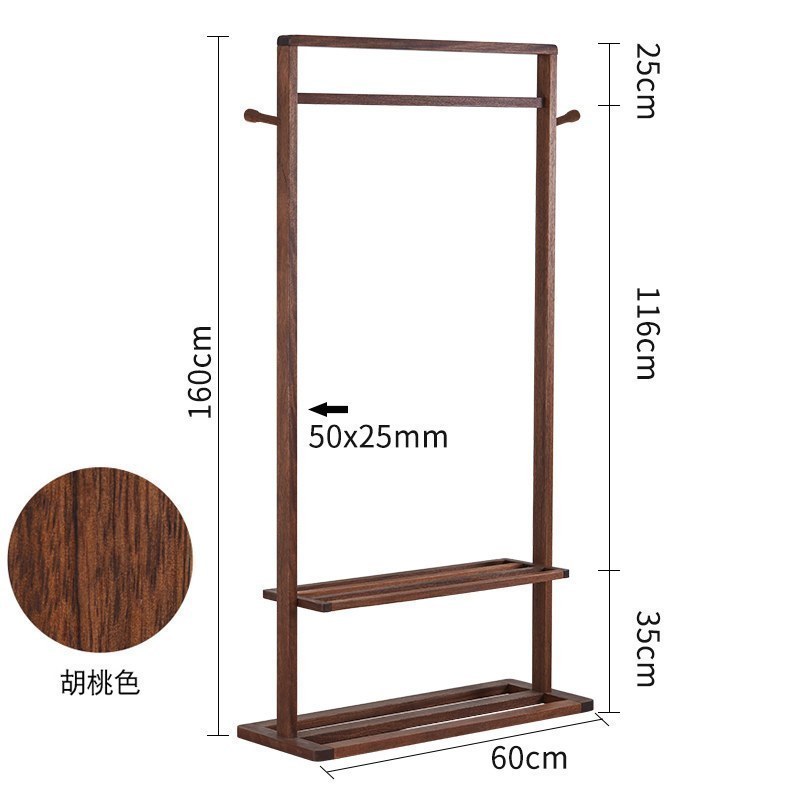 汐岩实木衣帽架落地卧室简约现代家用放衣服架子厅置物架欧式挂衣架 60cm-北美胡桃木