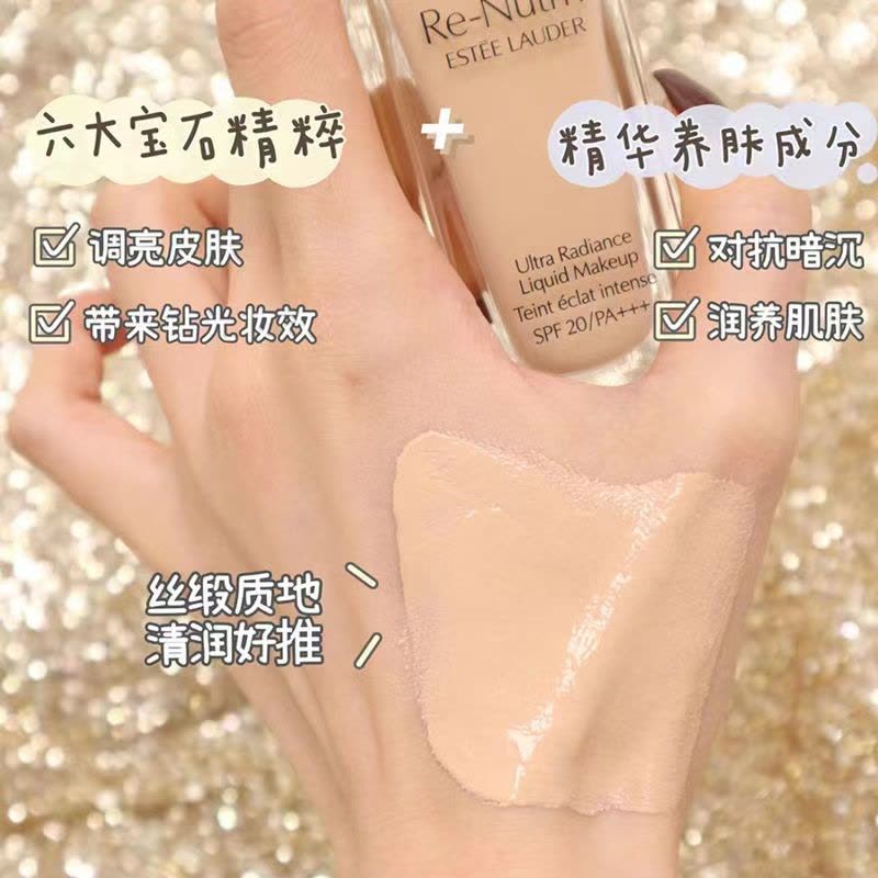 雅诗兰黛Estee Lauder白金级奢宠光璨精华粉底液1W0 长效持妆 干皮挚爱 白金粉底液30ml图片