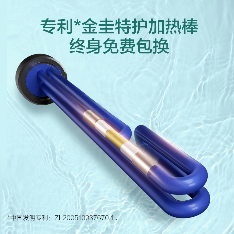 A.O.史密斯佳尼特60升电热水器 金圭内胆8年免费包换 金圭加热棒 1级能效 CTE-60AS 储水式