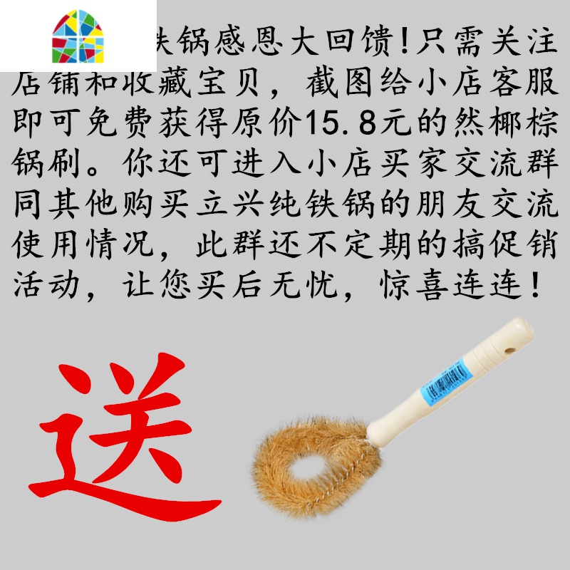 纯铁锅老式铁锅家用炒锅无涂层锅燃气灶锻打手工铁锅饭店 FENGHOU 30铁把(无赠品)开锅留言限购一口