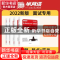 正版 跟考官思维学面试::: 本书编写组 电子工业出版社 978712143