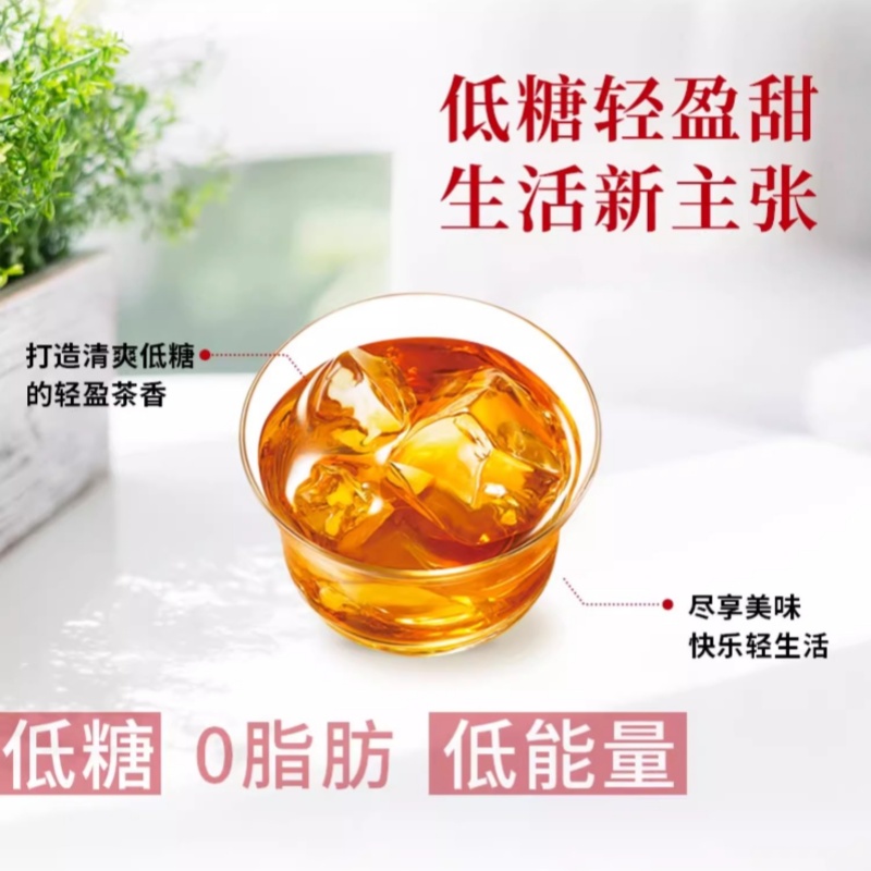 三得利低糖乌龙茶饮料500ml*15瓶0脂肪特级茶叶健康茶饮料高清大图
