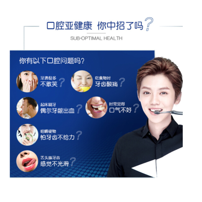 佳洁士(Crest) 高阶全优7效快速抗敏牙膏90克(单位:支)