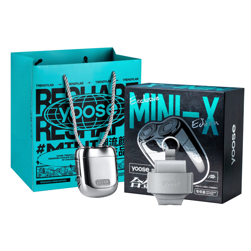 有色(yoose)剃须刀便携款 男士迷你电动刮胡刀 合金机身 皮套款 MINI-X 电镀银 / 个