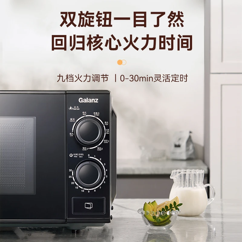 格兰仕(Galanz)家用微波炉光波炉烤箱一体机20升小型平板简单旋钮G70F20N3P-ZS(W0)高清大图
