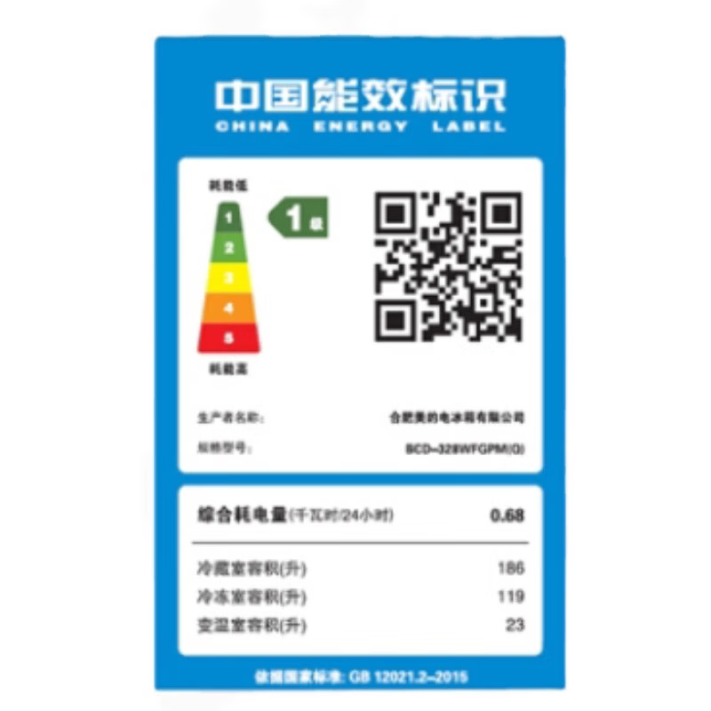 美的(midea)BCD-480WSGPZM(E) 480L十字门一级智能变频风冷无霜大容量冰箱墨兰灰-观澜