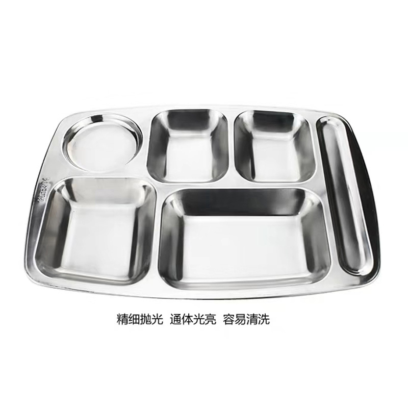企购优品 304加厚六格不锈钢餐盘
