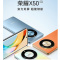 荣耀X50 12GB+512GB 典雅黑 第1代骁龙6芯片 1.5K超清护眼硬核曲屏 5800mAh超耐久大电池 5G手机