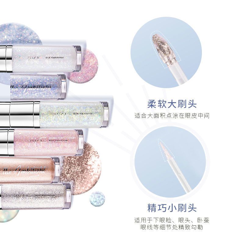 1#雾都梦境(细闪珠光) AKF液体眼影亮片闪粉珠光细超闪卧蚕提亮防水防汗彩妆官方旗舰店