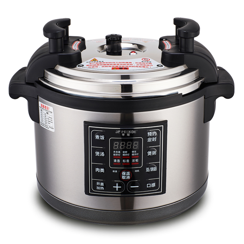 peskoe半球商用电压力锅15l大容量10人20人以上电高压锅大电饭锅压力