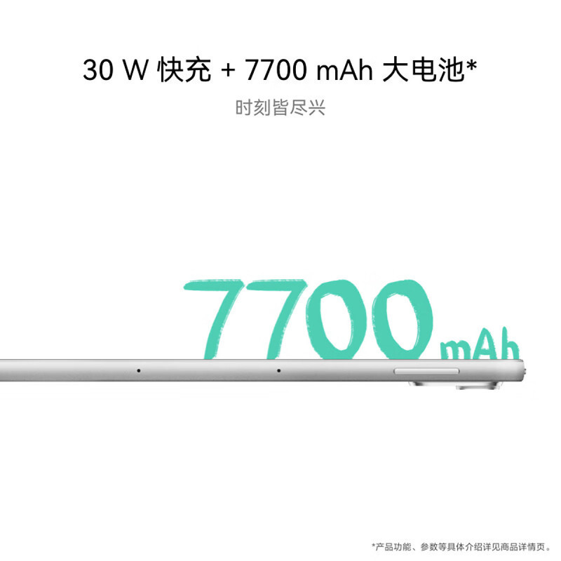 HUAWEI/华为 MatePad 11.5 2024款 WiFi 柔光版 8GB 128GB 深空灰 120Hz高刷全面屏 教育中心 全金属一体机身