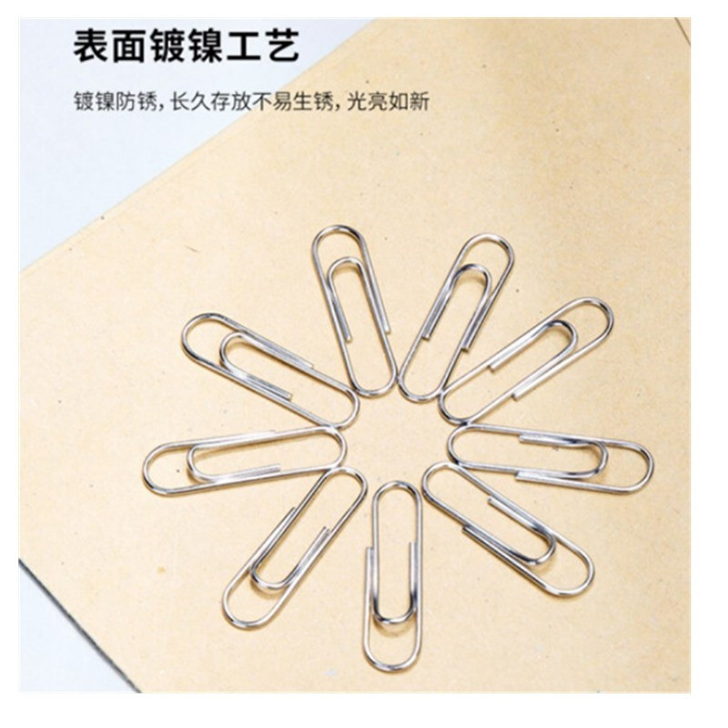 得力 0052 3# 29mm 银色 镀镍金属回形针 200枚/筒 一筒装