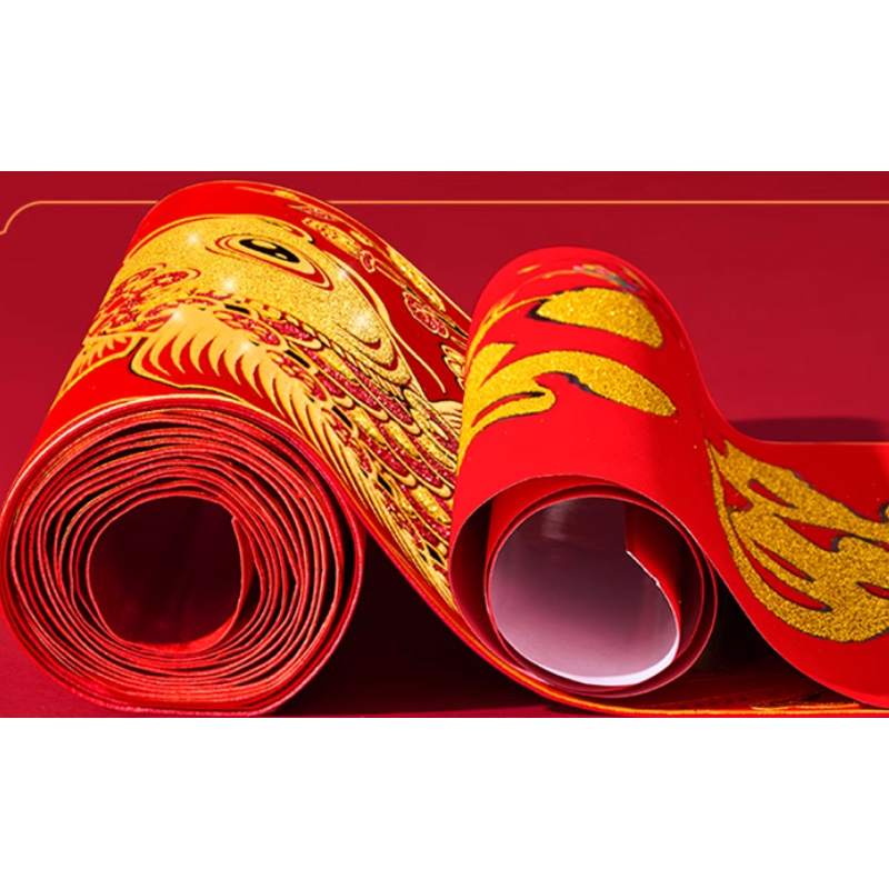 锦瑞星新年对联D-1.6M型 副高清大图