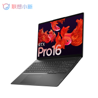 [优惠直降]联想(Lenovo)小新Pro16 R7-5800H 16G 1T固态 RTX3050-4G 2.5K 120Hz 升级定制 16英寸 轻薄本办公本游戏本笔记本电脑