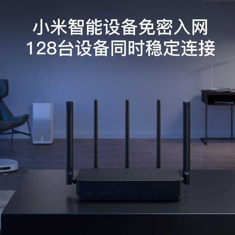 小米(MI) 路由器4 Pro