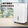 科密 除湿机/抽湿机 空气净化器干衣机 除湿量40升/天 轻音家用地下室别墅工业吸湿器干燥机 CS-4060L 40L/