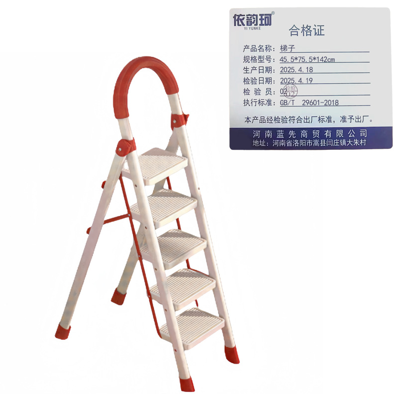 依韵珂梯子45.5*75.5*142cm个高清大图