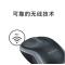 罗技Logitech M186 无线鼠标 办公笔记本台式电脑光电鼠标