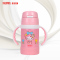 膳魔师不锈钢儿童保温杯吸管杯FEC-280S-KT001 深粉 约280ML /304不锈钢/THERMOS 保温壶