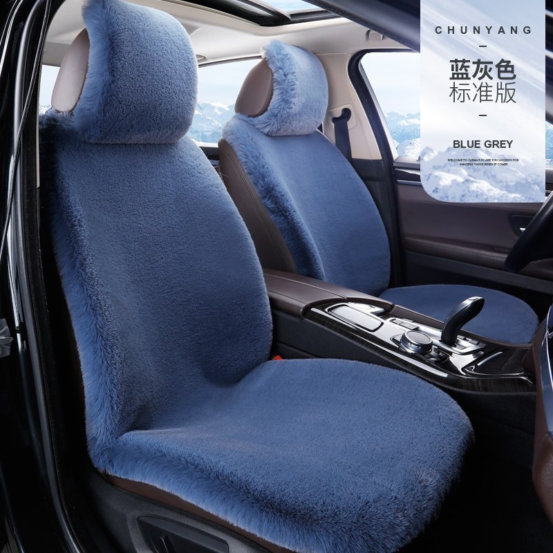 冬季汽车坐垫毛绒座套座垫套保暖网红款男女通用车垫汽车用品 蓝灰色-标准版 默认尺寸