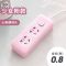 902[少女粉] 2插位 插头款 家用多功能USB 长线插座宿舍接线板多孔办公带线插排拖插线板无线
