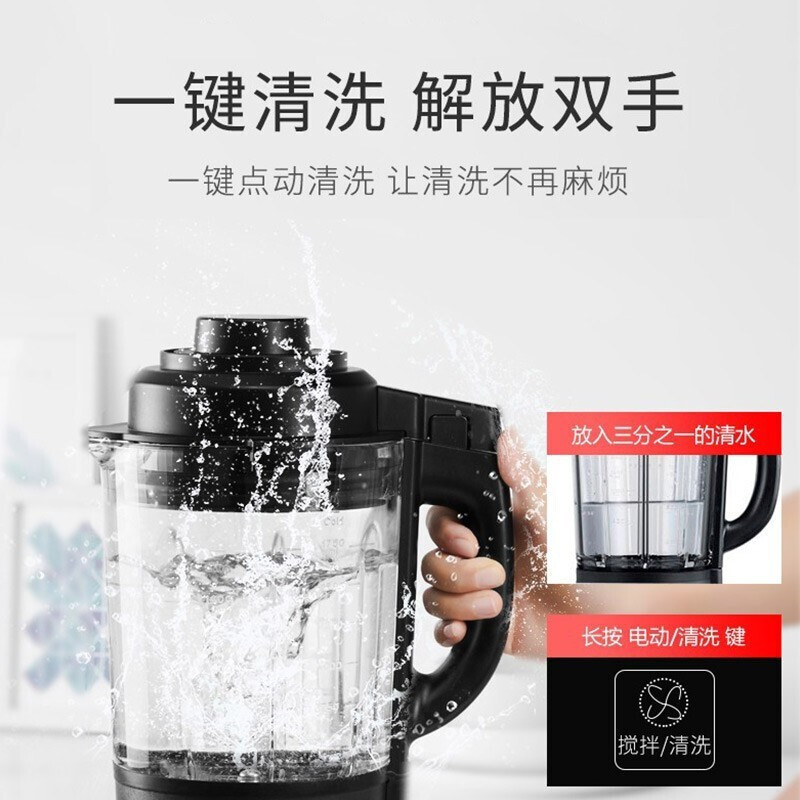 苏泊尔(SUPOR)破壁料理机智能预约破壁机1.2L榨汁机豆浆机辅食机绞肉机果汁机 加热搅拌研磨多功能SP67S