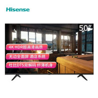 海信 电视50H55E