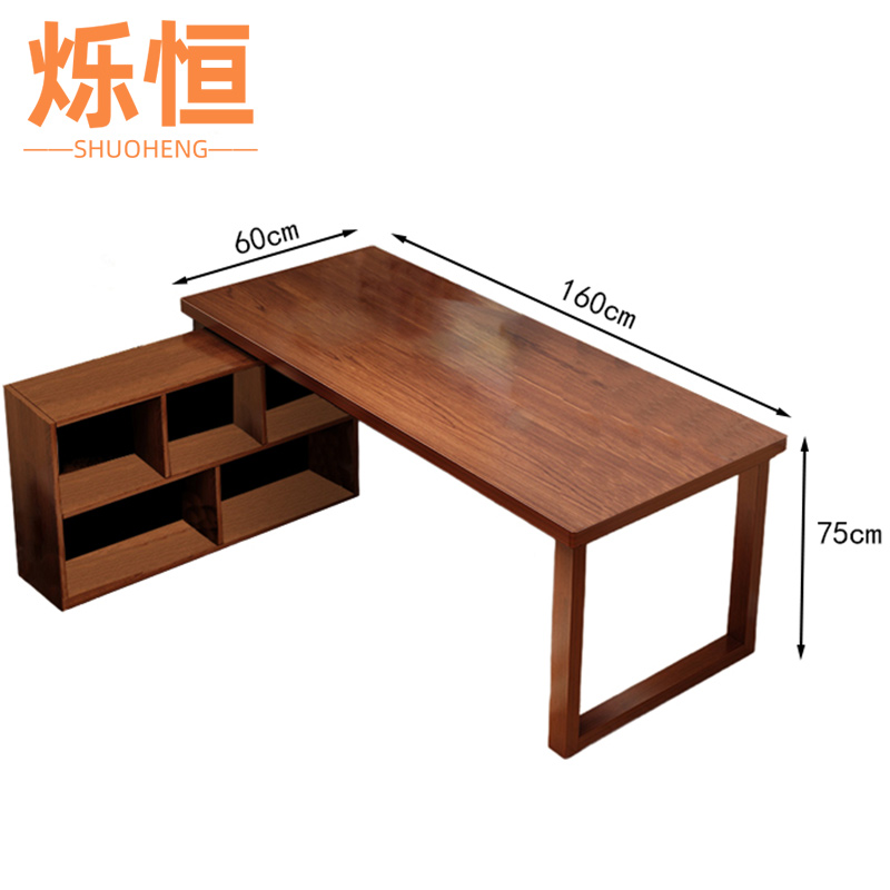 烁恒 卧室桌桌柜160*60*75cm套