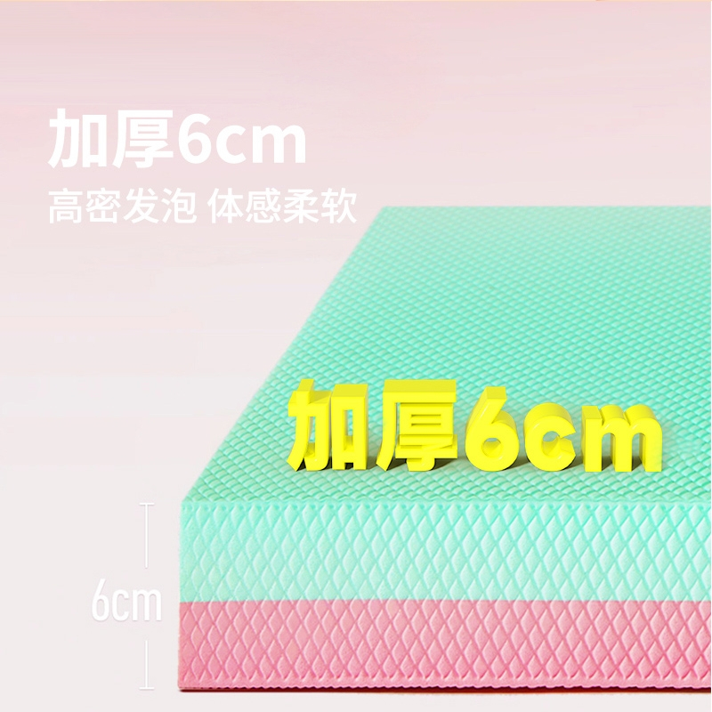 闪电客平衡垫瑜伽垫健身软踏泡沫厚跪垫平板支撑垫健腹轮专用运动垫膝盖