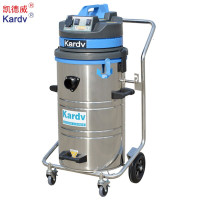 凯德威 DL-2078B吸尘器 容量80L电源线8m吸力大