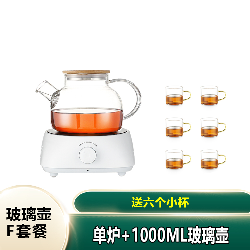 多喜达(DOHIDA)新款迷你电陶炉茶炉小型电磁炉不挑锅静音光波煮茶炉泡茶器(白色单炉+玻璃壶F款1000ML送六小杯)