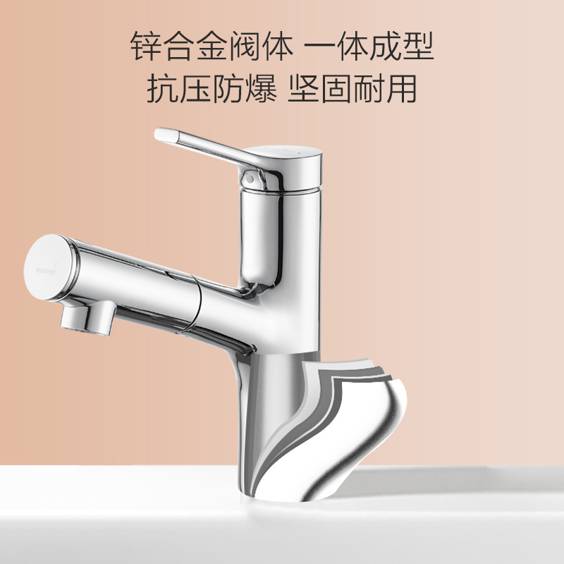 九牧(JOMOO) 卫浴苏宁自营面盆水龙头32344银色卫生间水龙头漱口冷热抽拉式洗脸盆水龙头