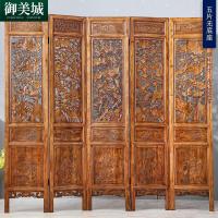 中式仿古口客厅办公室玄关隔断东阳木刻实木移动折叠屏风_249 13-透雕-5片无底座