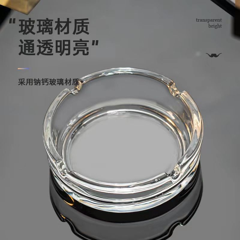 炊校长 玻璃烟灰缸创意个性家用防飞灰防烟味床头客厅大号加厚烟缸 烟灰缸